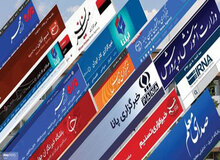 کیهان: رسانه ملی و رسانه های متعهد مجبورند حقایق را سانسور کند