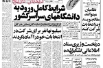 آمریکا می خواهد ارزان‌تر و بدون پرداخت پول نقد، اف - ۱۴ ها را باز خرید کند