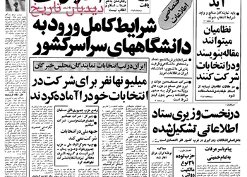 آمریکا می خواهد ارزان‌تر و بدون پرداخت پول نقد، اف - ۱۴ ها را باز خرید کند