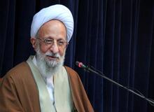 آیت الله مصباح یزدی: باوجود اهمیت آخرت، برخی می‌گویند نباید غصه آخرت مردم را خورد و فقط باید تحریم‌ها رفع شود؛ دیدیم چگونه همه تحریم‌ها برداشته شد