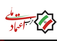 مهدی کروبی: حضرتی به عنوان قائم مقام انتخابات شورای مرکزی را برگزار کند + تصویر نامه