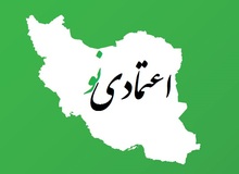 منتجب نیا با " اعتمادی نو" می آید
