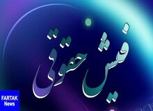 نماینده مجلس: سامانه انتشار فیش حقوقی مسئولان و نمایندگان در حال طراحی است
