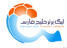 اعلام زمان رقابت های لیگ برتر فوتبال در نیم فصل دوم