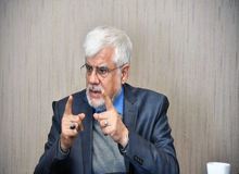 عارف: شاهد اضمحلال طبقه متوسط هستیم/ مسئولین از ملت عذرخواهی کنند