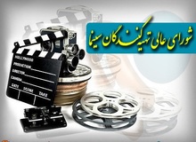 احضار چند تهیه‌کننده به کمیته انضباطی؛ هشدار درباره ورود پولهای کثیف به سینما
