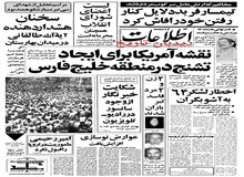 خاموشی های تهران افزایش یافت