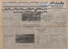  تحریم داروهای آمریکایی از سوی جامعه داروسازان ایران
