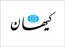 حمله تند کیهان به نایب رئیس مجلس/ علی مطهری دموکرات‌تر از جفرسون!