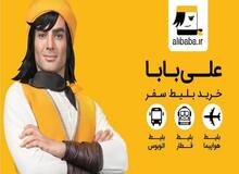 اعتراض مجلس به نظارت نمایشی سازمان هواپیمایی/ سازمان هواپیمایی باید پاسخگوی فروش بلیت توسط علی بابا در مدت یک ماهه تعلیق باشد