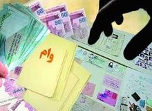 پرداخت وام‌ ازدواج، فرزندآوری و ودیعه مسکن به کجا رسید