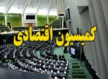 رئیس کمیسیون اقتصادی مجلس: از دولت می‌خواهیم ظرفیت پرداخت یارانه را به ۹۵ درصد افزایش دهد