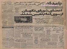مردم منتظر ماهی شب عید نباشند