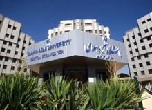 ثبت‌نام بدون کنکور دانشگاه آزاد آغاز شد
