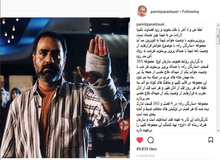 پرویز پرستویی: بر سر حرفی که زدم هستم/ پرستویی با وصیت خوانی شهدا به تلویزیون می آید.


