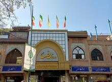 بازار رضا تهران به دلیل برودت هوا تعطیل شد