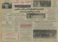 افزایش تعداد پروازهای داخلی و خارجی همزمان با خرید جمبوجت های جدید