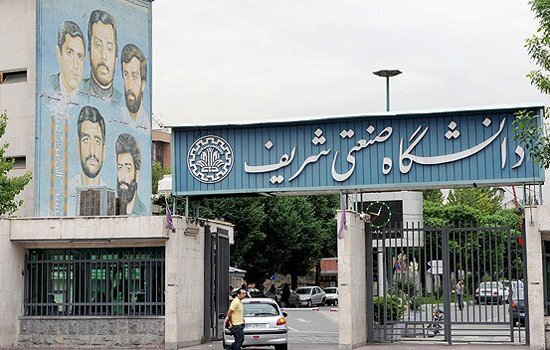 استاد دانشگاه شریف از برگزاری کلاس‌های خود دست کشید
