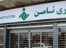 احتمال ترکیب موسسه های "کوثر" و "ثامن" و تشکیل بانک کوثر/سودها سر موعد پرداخت می‌شود
