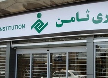 احتمال ترکیب موسسه های "کوثر" و "ثامن" و تشکیل بانک کوثر/سودها سر موعد پرداخت می‌شود