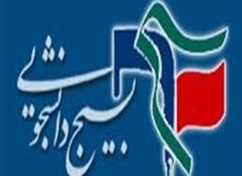 تصویب «طرح افزایش سن ازدواج» خیانت آشکاری به ملت و نظام اسلامی است
