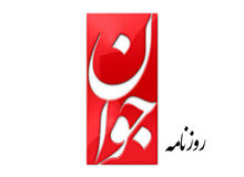 ارگان مطبوعاتی وابسته به سپاه: برخورد با بدحجابی و کشف حجاب به مطالبه‌ای عمومی تبدیل شده/ زنان بدون حجاب از سوی شبکه‌های معاند سازمان‌دهی شده‌اند/ برخی از بی‌حجاب‌ها که نسبت به تبعات رفتارشان آگاه شدند، در آن تجدید نظر کردند