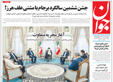 گزارش انتخاباتی عجیب روزنامه نزدیک به سپاه/ در انتخابات اخیر «تندرو‌های سیاسی» شکست خوردند
