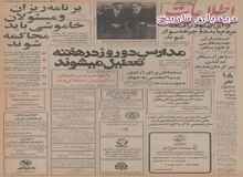  ساختمان اولین خط مترو، هفته آینده آغاز میشود