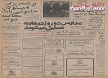  ساختمان اولین خط مترو، هفته آینده آغاز میشود