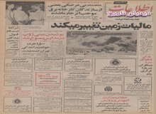 بخشنامه آموزش و پرورش درباره لباس دختران و پسران دانش آموز؛ پوشیدن مینی ژوپ در مدارس ممنوع شد/فرم و رنگ لباس دختران دانش‌ آموز توسط شورایی تعیین می‌شود. 