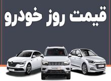 تداوم افزایش قیمت در بازار ایران خودرویی ها + جدول/ شاهین ۸ میلیون تومان گران شد، سمند LX به ۳۸۰ میلیون رسید
