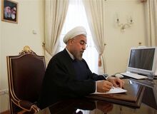 پیام روحانی به رییس جمهور ترکمنستان / رییس‌جمهور سه لایحه را به مجلس تقدیم کرد