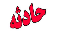 دو کشته و یک مصدوم در پی انفجار کپسول اکسیژن در تهران