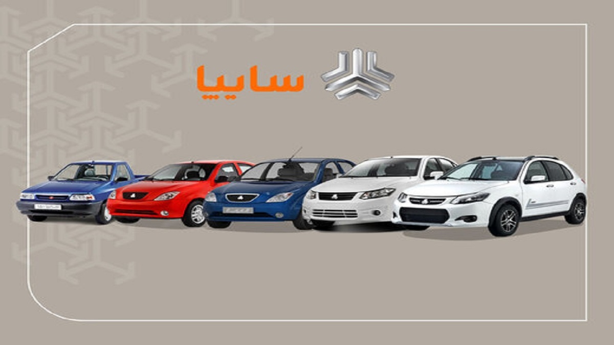 نتایج قرعه کشی پیش فروش  سایپا اعلام شد +اسامی برندگان 