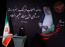ریحانه سادات رئیسی: خوشبختانه پس از شهادت شهید جمهور می‌توان دوست و دشمن را از هم تفکیک کرد