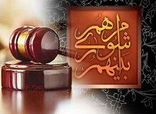 شورای شهر گیلانغرب در استان کرمانشاه منحل شد