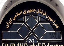 فدراسیون فوتبال: اسامی افراد تائید شده در انتخابات صحت ندارد
