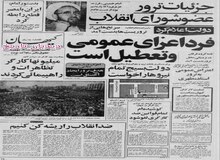 طرح زنانه و مردانه شدن دریا قطعی است
