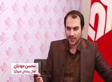 سپاه پاسداران به خبرگزاری فارس کمک مالی می کند