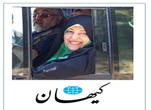 کیهان: «خانم ابتکار» از تلف شدن یک ماده پلنگ در فلان نقطه کشور ناراحت می شد اما پس از قتل «میترا استاد» یک توییت ساده هم نَزد
