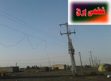 کاهش تعرفه‌ برق در سیستان وبلوچستان