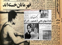 روزنامه های اطلاعات، کیهان و آیندگان ۱۸ دی‌ماه ۱۳۴۶ درباره خودکشی تختی چه نوشتند؟