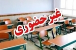 امتحانات پایان ترم مقاطع مختلف تحصیلی فارس غیرحضوری شد