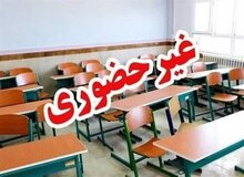 مدارس ابتدایی تهران به‌جز فیروزکوه و رباط‌کریم فردا مجازی شد
