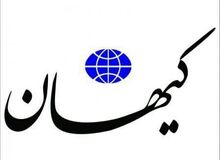 وقتی خوانندگان کیهان برای حمله کردن به دولت روزی ۲، ۳ بار به این روزنامه زنگ می زنند!