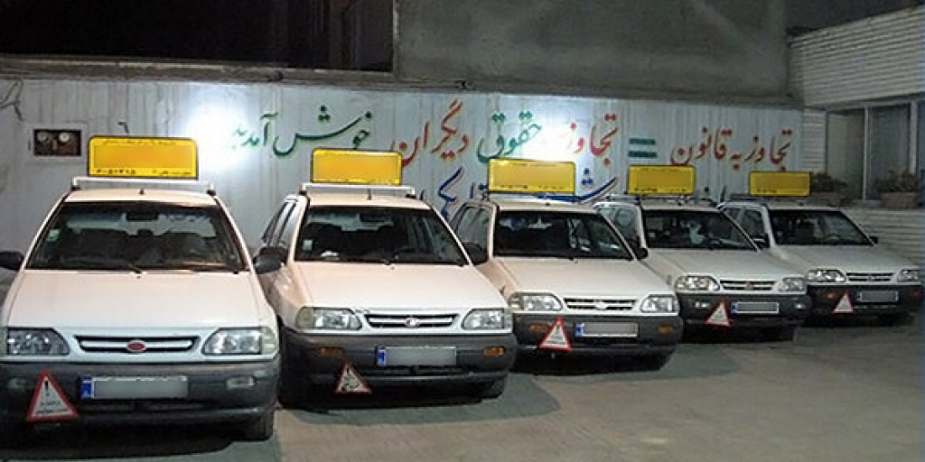  نرخ  آموزش رانندگی ۴۰ درصد گران شد