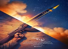 پوستر جدید سایت رهبر انقلاب: خدا با ماست+عکس 