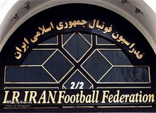 بیانیه دوم فدراسیون فوتبال ایران علیه یونان