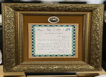 لوح ستاره طلایی «مسئولیت اجتماعی و تعالی‌گر ارتباطاتی» به رئیس گروه مالی گردشگری اهدا شد
