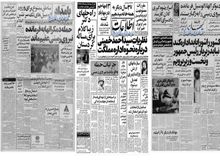 از وعده خانه دار شدن مردم ایران  تا بیانیه انتقاد آمیز جمعی از دانشجویان مسلمان دانشگاه ملی از روش و گفته های برخی از مسئولین کشور